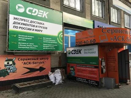 Сдэк гагарина