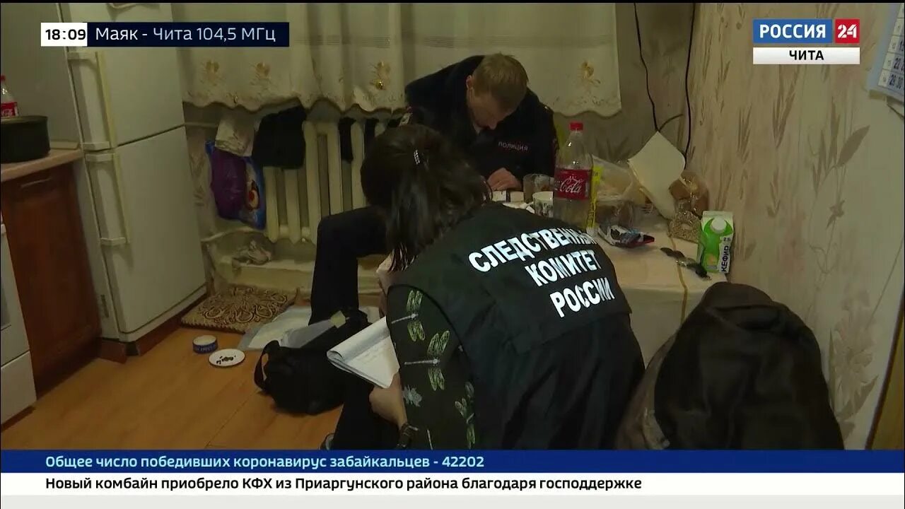 Колычев чита. Чита оскорбление. Убийство в краснокаменске. Осиновская опг лидеры. Чита оскорбление.