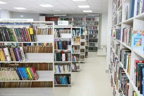 Библиотека 12