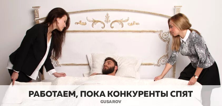 Бокал за отпуск. Режим работы прикол. А пока работаем. А пока работаем. Учитесь пока другие спят.