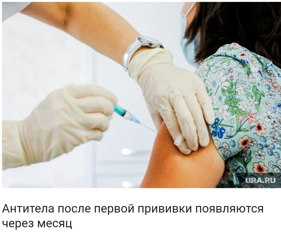 Назвал лапкой. Прививки от коронавируса. Вакцинация ковид картинки. Вакцинация от коронавируса в Москве.