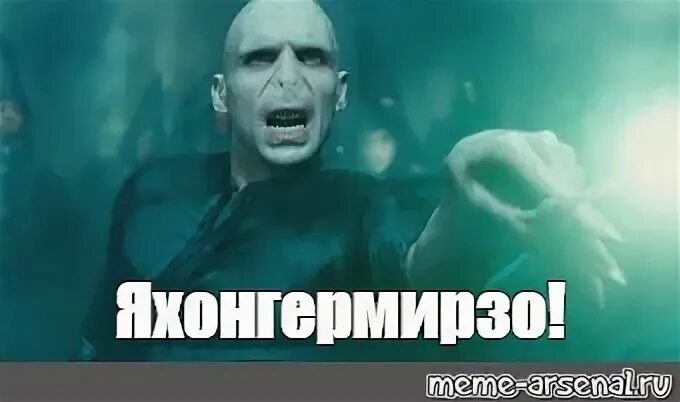 Meme alan