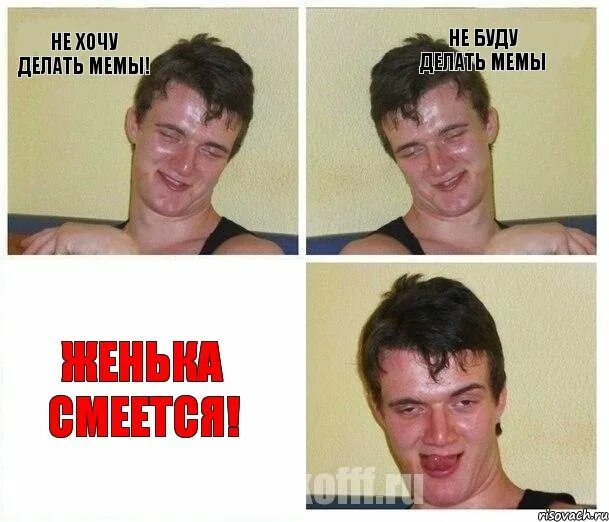 Какой из этих мемов самый свежий axe
