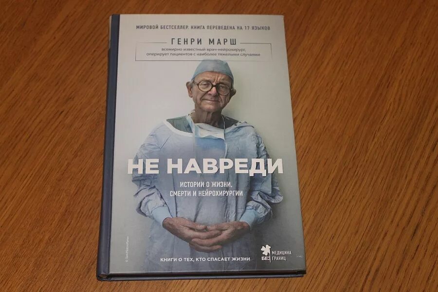 история появления профессии врача. николай бурденко хирург. 1967 к. история хирурга. история профессии хирург.