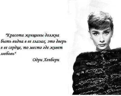 Красивые слова писателей о женщине