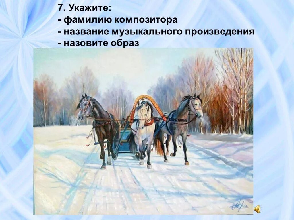 Произведение музыкальное ноябрь. Произведение музыкальное ноябрь