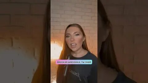 Песня про алину