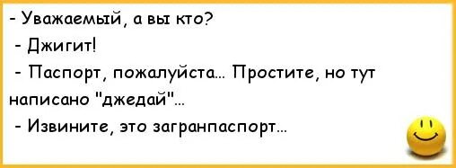 Тут как тут как пишется в предложении