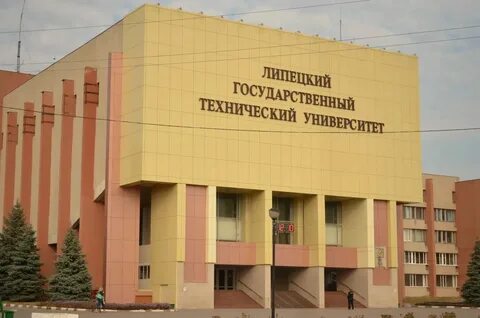 Липецкий технический колледж