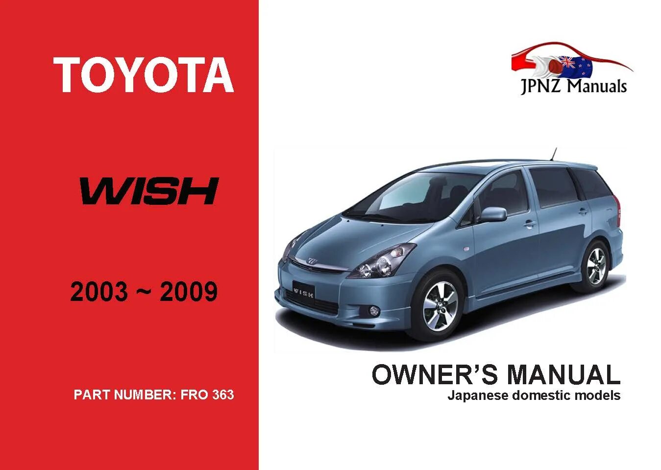 Тойота виш 2016 длина. Книга toyota wish 2009. Тойота виш ширина. Виш инструкция. Двигатель тойота виш 1.