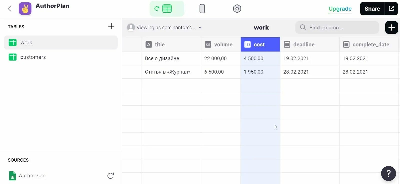 Glide конструктор приложений. Таблицы glide. glide конструктор приложений интерфейс. glide apps защита от дублей в базе.