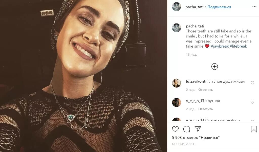 Тати певица. Тати заки. Тати певица. Мурасса тати уршанова. Tati певица.