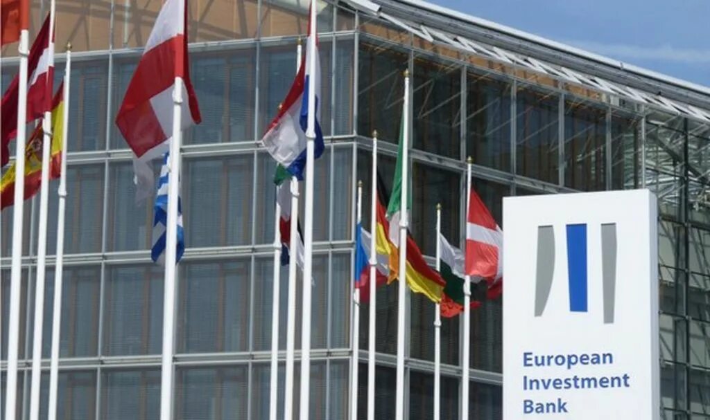 European investment Bank. Инвестиционный банк. Европейского инвестиционного банка. ЕИБ. Европейский инвестиционный банк