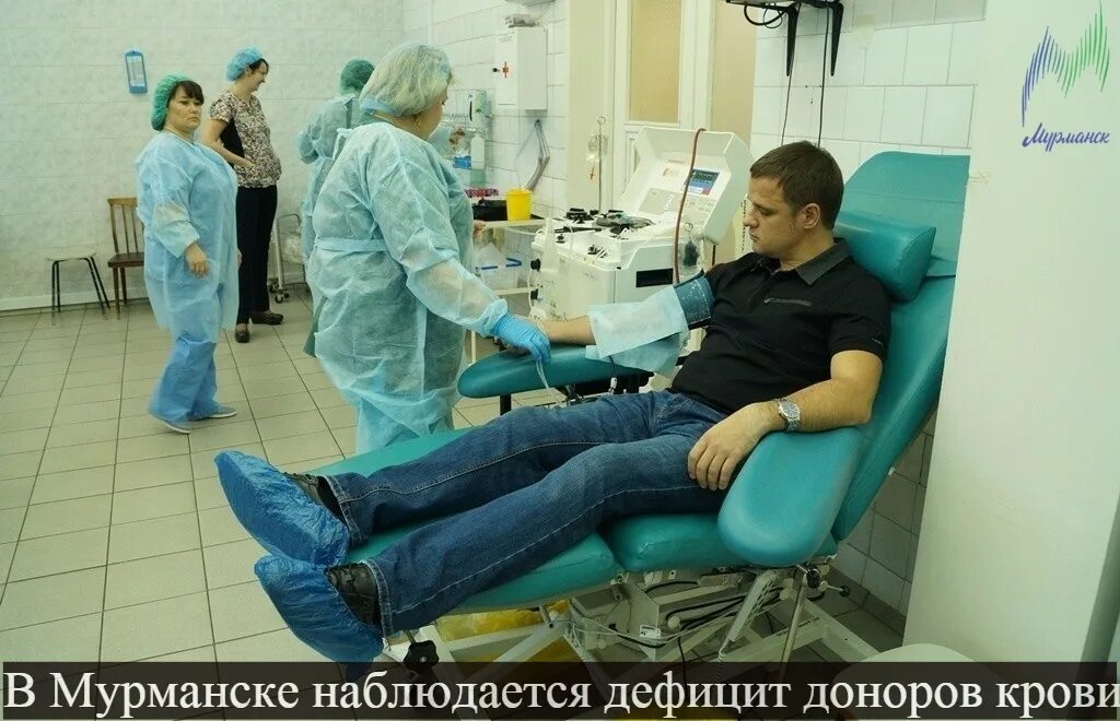 Организация доноров. Мурманская областная станция переливания. Мурманская областная станция переливания. День донора доноры. Мурманская областная станция переливания.