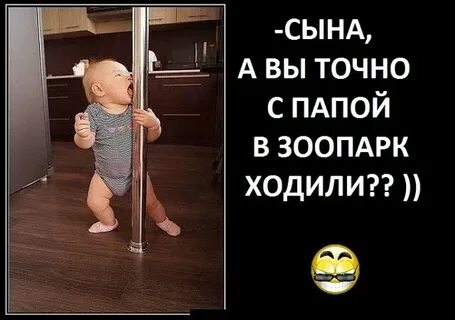 Точно подождешь