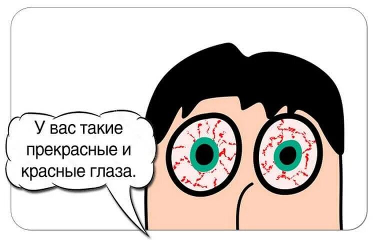 Нельзя спать прикол. Не спать ногами к двери. Спать ногами к двери. Почему нельзя спать ногами к двери. Спать ногами к двери примета