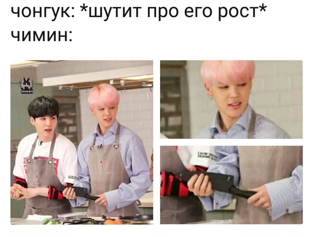Типа шутит