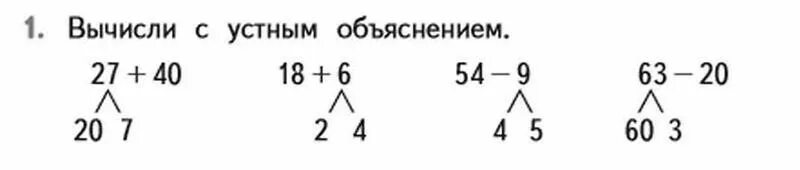 32 3 с объяснением