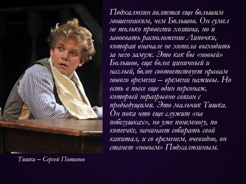 Является еще и то что