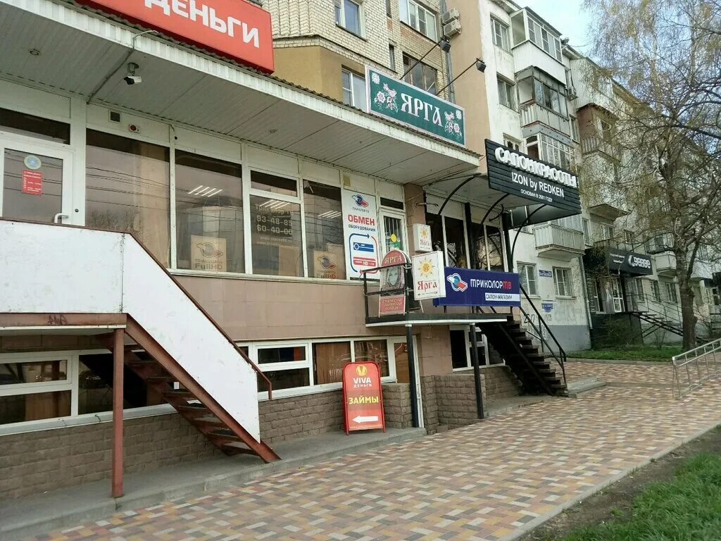 бриз магазин косметики. ставрополь, ул тухачевского, д. брянск, улица тухачевского, 3. улица тухачевского ставрополь. смоленск ул тухачевского 7.