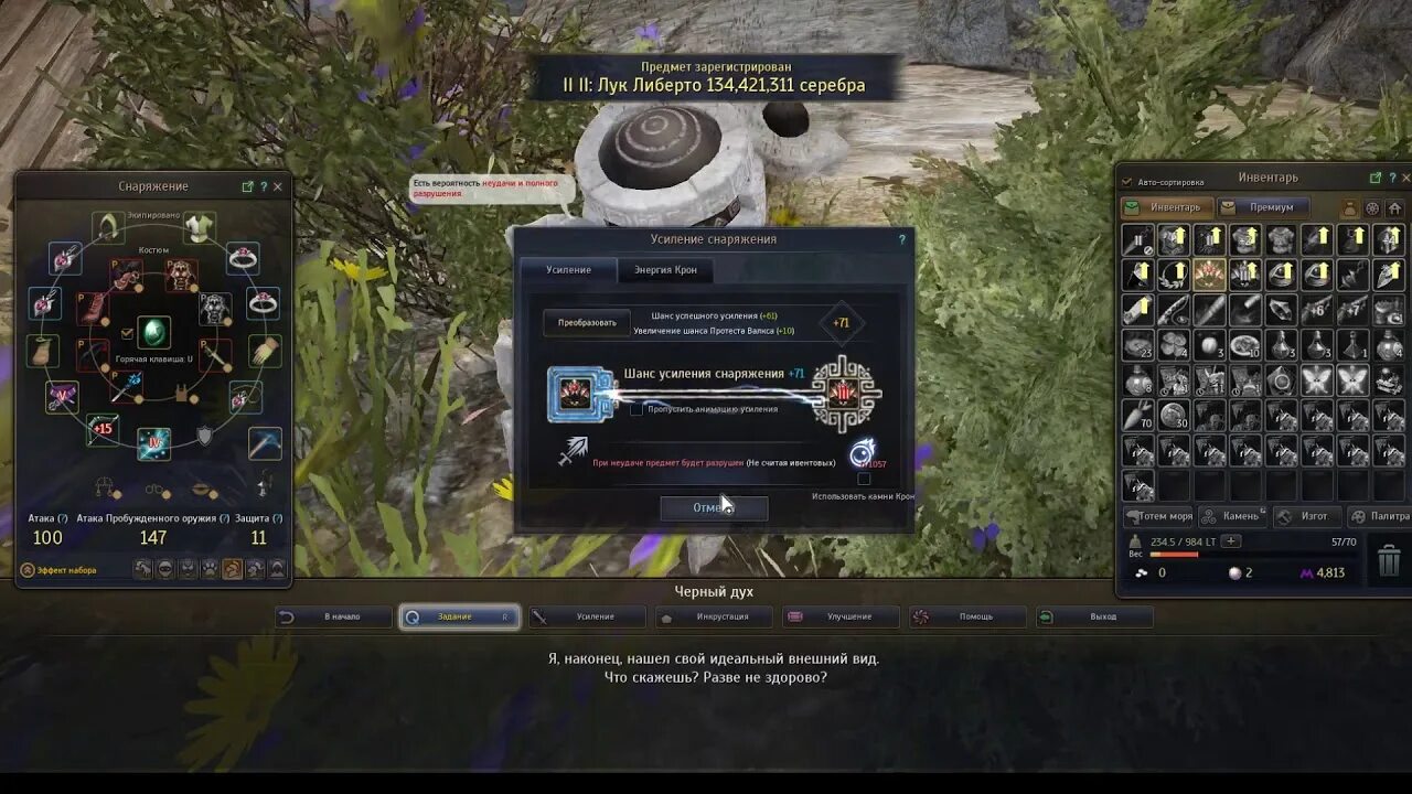 Таинство венчания. Кольца венчальные православные золото 585. Ярославль достопримечательности 2022. Кольцо церковное мужское. Кольцо золотое «спаси и сохрани», 110211,.