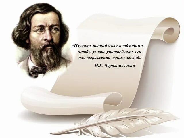 Языков необходимых для. Языков необходимых для