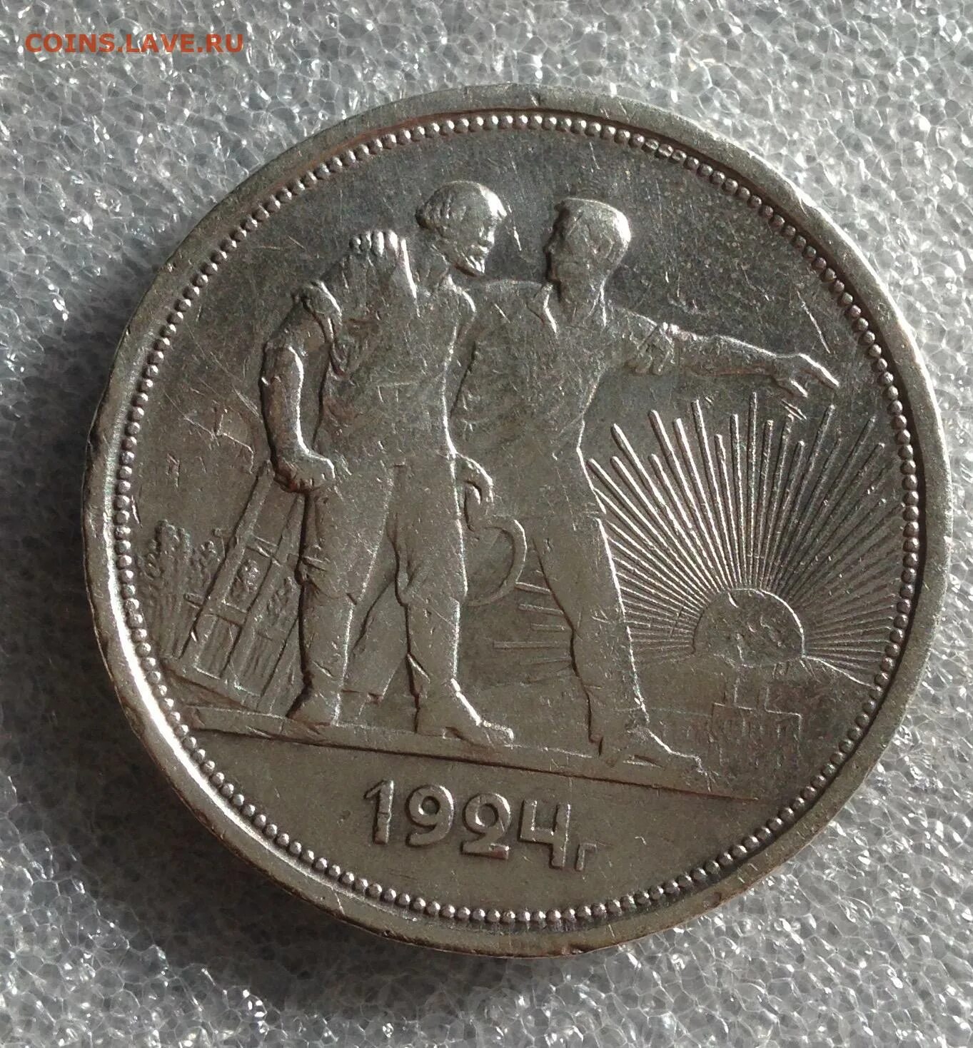 1921 р. 1 р 1921.