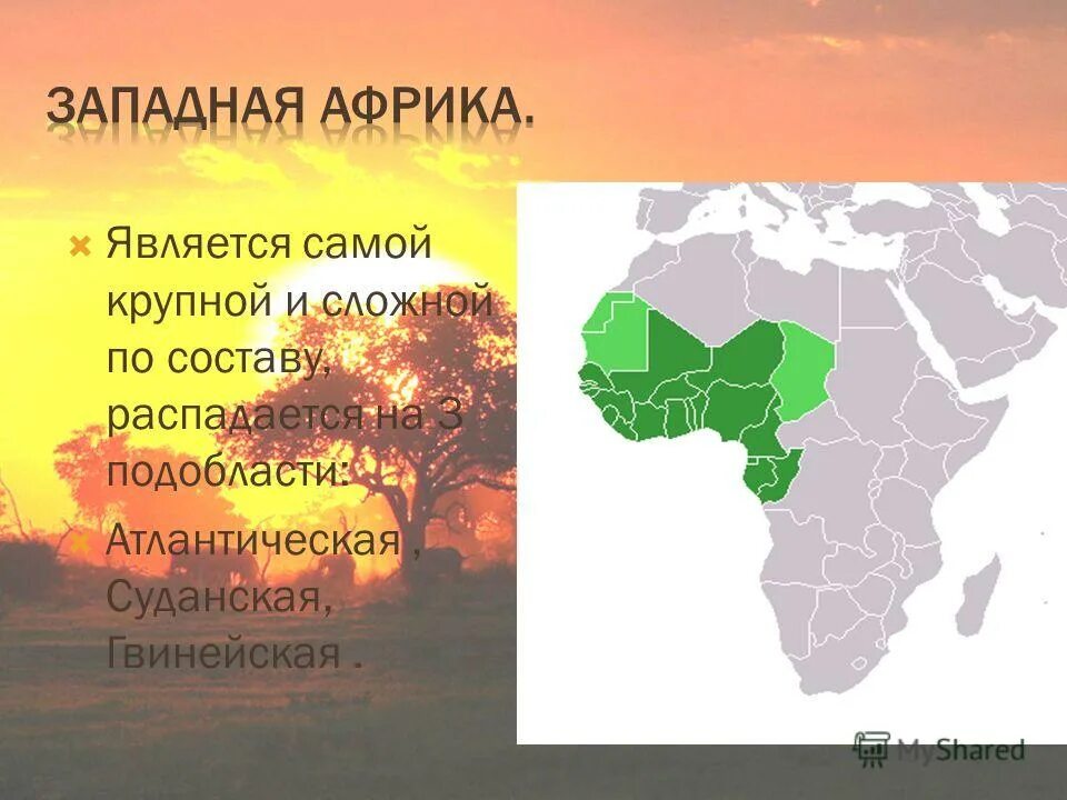Крупнейшая страна западной африки