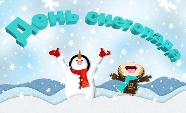 Ветки в луганске после снегопада. Тимофеев день 4 февраля. Снег. Снегопад в феврале 2018 года. День снегопада 5 февраля.