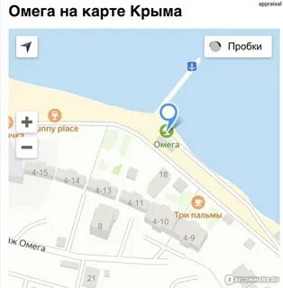 Пляж омега 8 севастополь