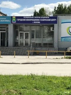 Телефон облгаза
