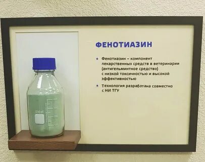 Низкие средства