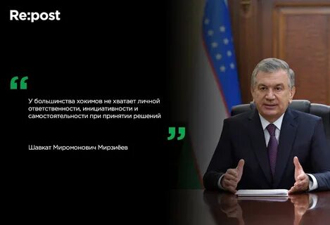 Афоризмы президентов