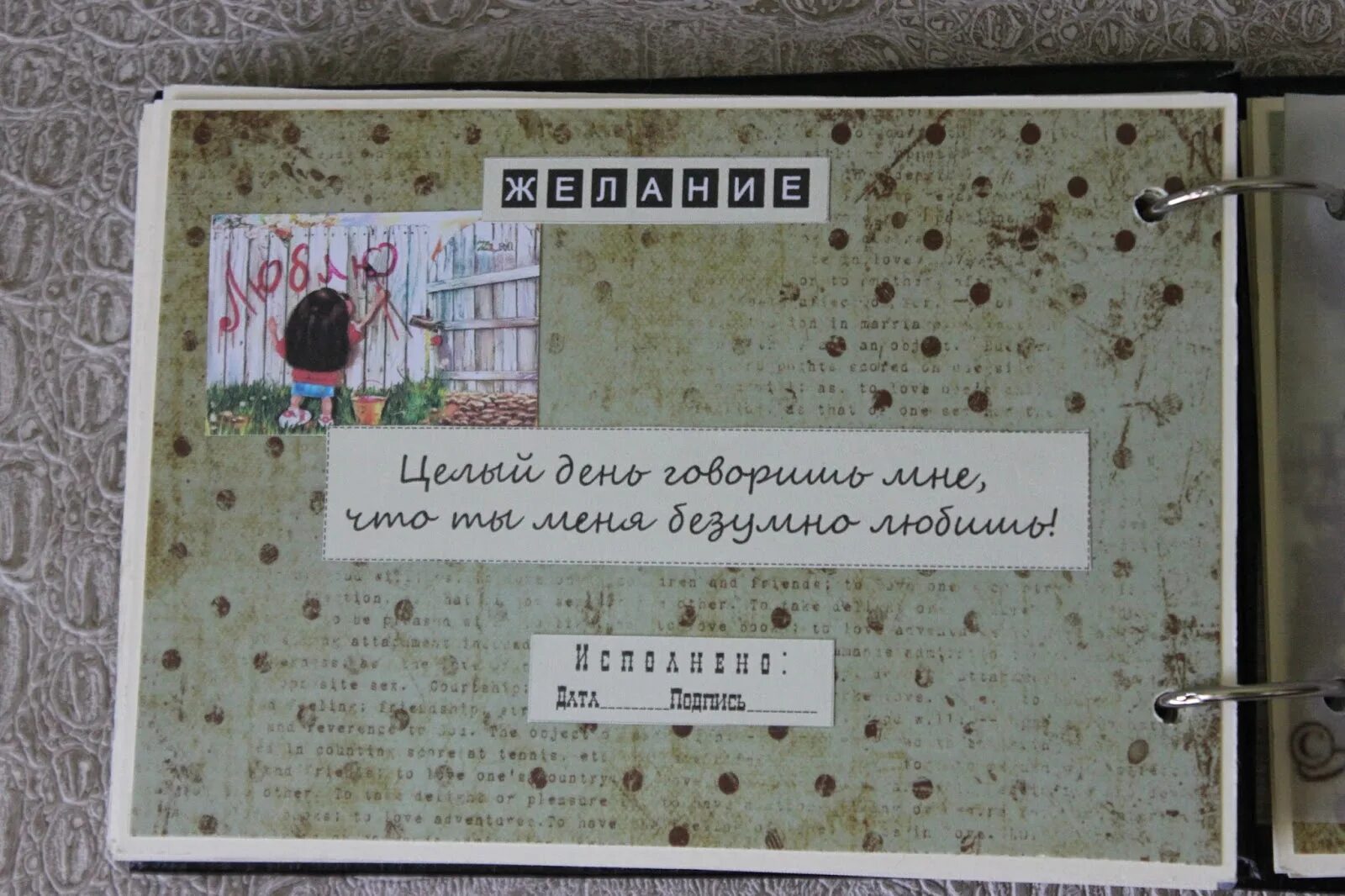 Чековая книжка СТО желаний для мужчины. Чековая книжка желаний подписи. Список желаний книга. 100 Желаний для парня. Загадываем 100 желаний