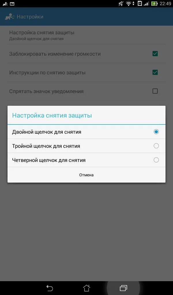 Как установить родительский на андроид. Родительский контроль на планшете. родительский контроль на планшете huawei. родительский контроль на андроид. настройка родительского контроля.