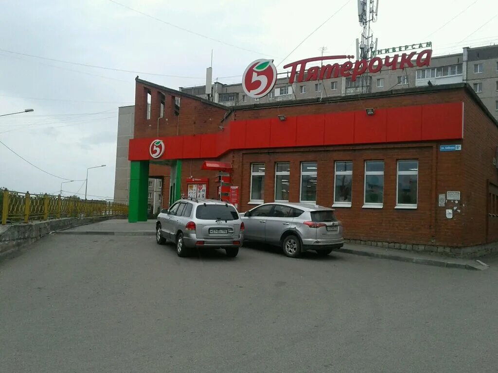 Пятерочка нижний тагил. Пятерочка нижний тагил. Энтузиастов 14 нижний тагил. Нижний тагил пятёрочка зари21. Нижний тагил улица тельмана.