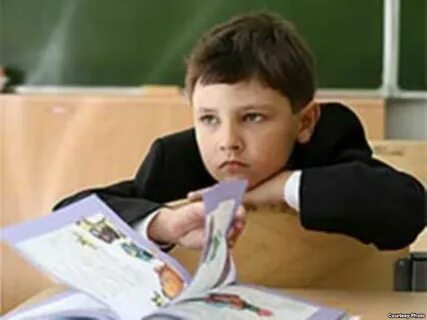 Обращайтесь ученик