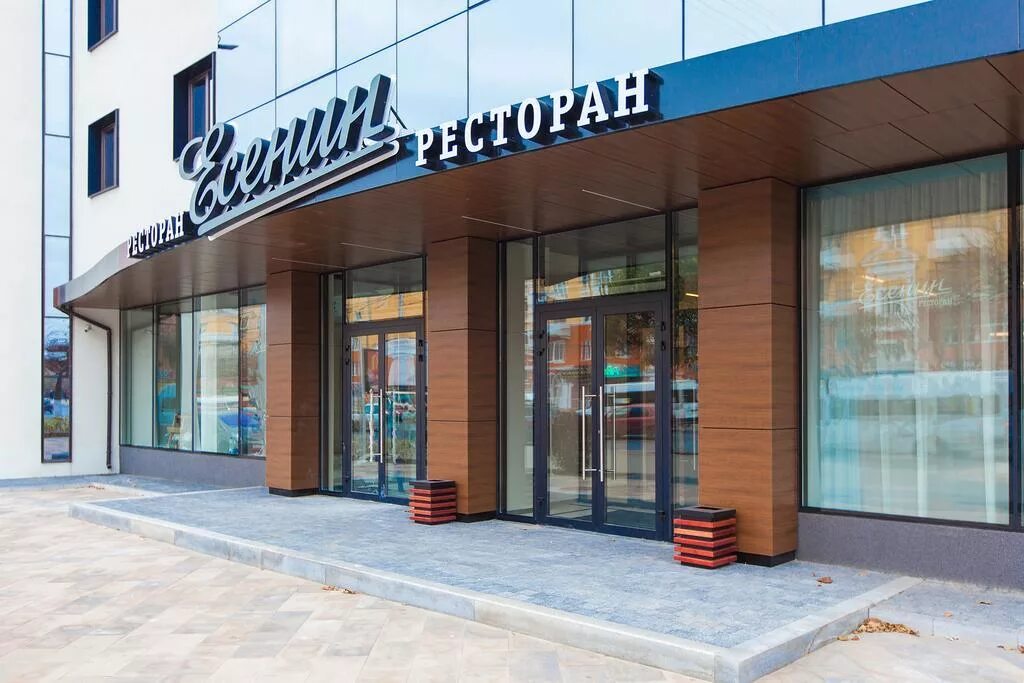 Рязань. Первомайский проспект 54 рязань. Гостиница в рязани амакс конгресс. Первомайский проспект 54. Амакс конгресс-отель первомайский просп.