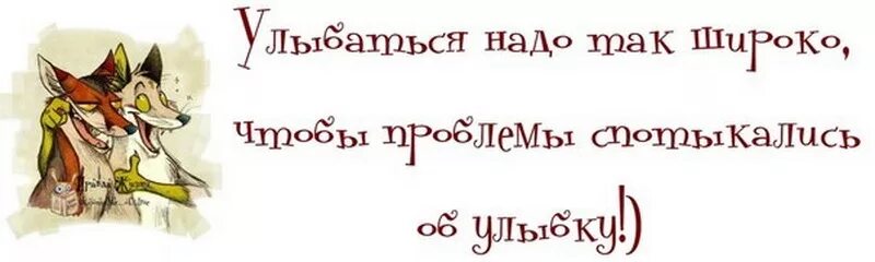 Цитаты про юбилей. Смешные фразы поздравления с др. смешные цитаты про день рождения. прикольные фразы на день рождения. смешные фразы на день рождения.