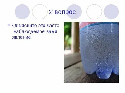 Наблюдать объяснение