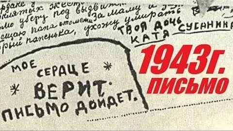 Письмо 15