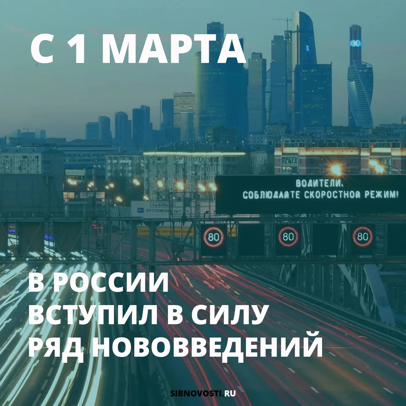 Россия изменится в марте. 1 Март что изменится. Какие изменения будут в марте.