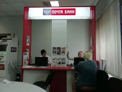 Офисы почта банка в нижнем новгороде
