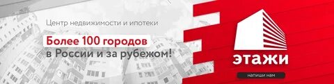 Сайт этажи йошкар ола