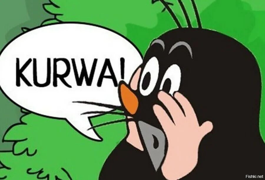 Bobr kurwa ja. Крот kurwa. kurwa картинки. стикер kurwa. kurwa мемы.