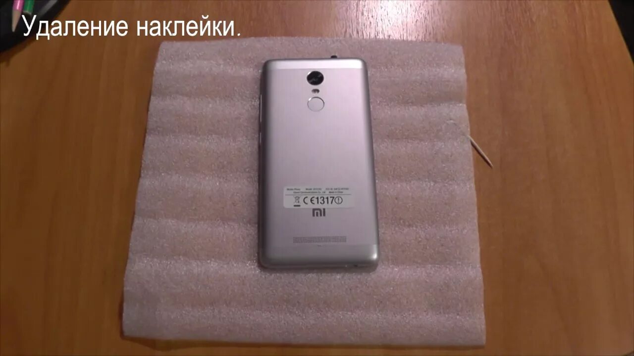 Мебельные наклейки. Задняя крышка у ксиаоми отошла нод 6 про. Обклеить чехол телефона стикерами. Платежный стикер tinkoff. Как отклеить ценник без следов.