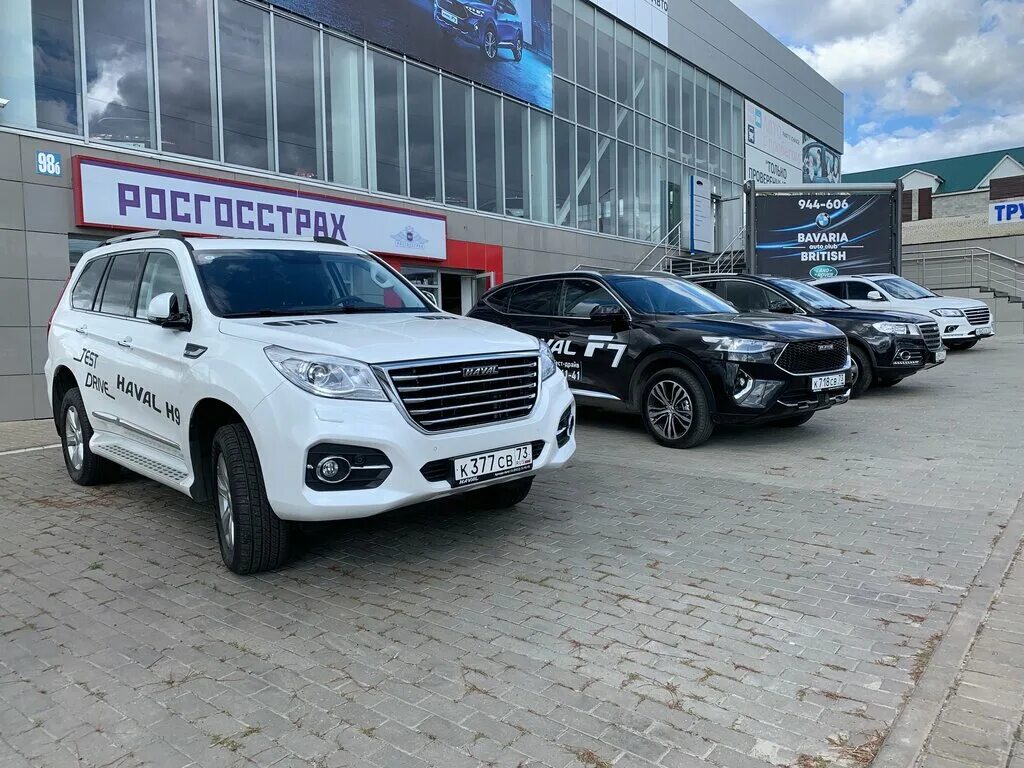 Haval оренбург