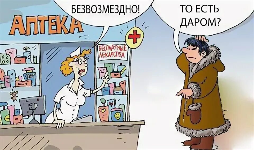 Чукча хочет. Чукча карикатура. Анекдоты про чукчу. Анекдоты про чукчу в картинках. Анекдоты с иллюстрациями.