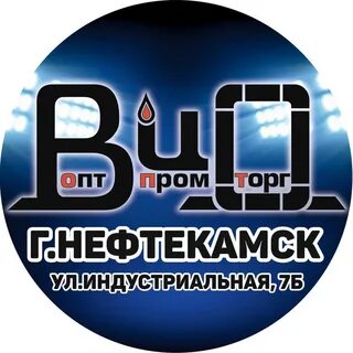 Индустриальная нефтекамск