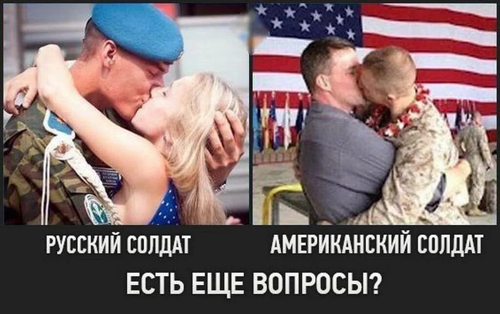 Почему говорят что сша. Россия и сша сравнение. Карта распада сша. Высказывания про америку. Стихи против власти.